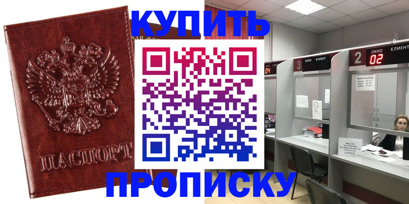 регистрация для дет. сада в Урайе