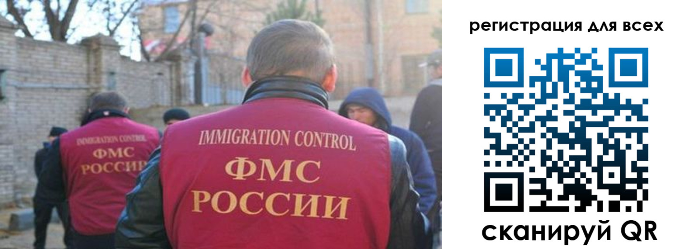 прописка регистрация в Урайе